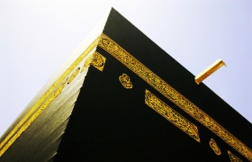 Alizés Travel Omra & Hajj Kaaba Mekkah Medine 4